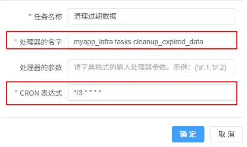 image-20250715095918553.png
