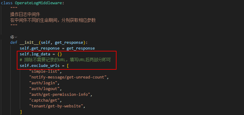 Django实战：自定义中间件实现全链路操作日志记录
