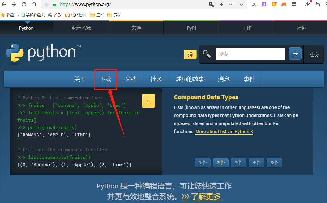 【Python】快速简单搭建HTTP服务器并公网访问「cpolar内网穿透」