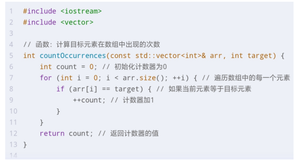 带用查找算法comt 计f讲解