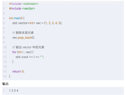 C++ std::vector容器的插入和删除操作-开发者社区-阿里云