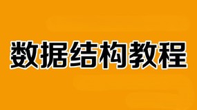 【C++数据结构——查找】二分查找（头歌实践教学平台习题）【合集】