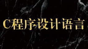 【C语言程序设计——选择结构程序设计】按从小到大排序三个数（头歌实践教学平台习题）【合集】