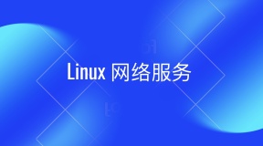 【Linux网络服务】Centos7搭建nfs文件共享服务器