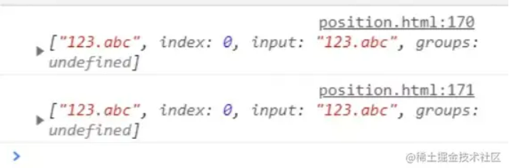 JavaScript 正则表达式