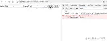 WebWorker——JavaScript也可以“多线程”