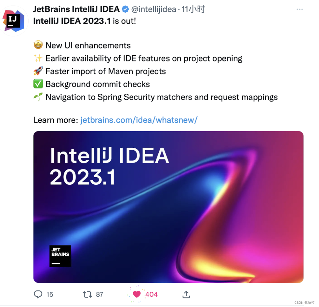 IntelliJ IDEA 2023.1 正式发布，看看又多了那些神仙功能..