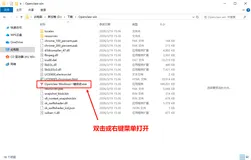 零基础上手 OpenClaw：5 分钟完成 Windows 环境部署与使用