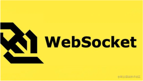 即时通讯系列: WebSocket从原理到企业项目技术选型(1)