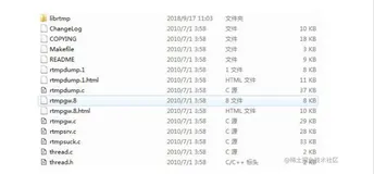 音视频基础(网络传输): RTMP封包