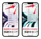 野生技：超实用的 隐藏技巧（一）