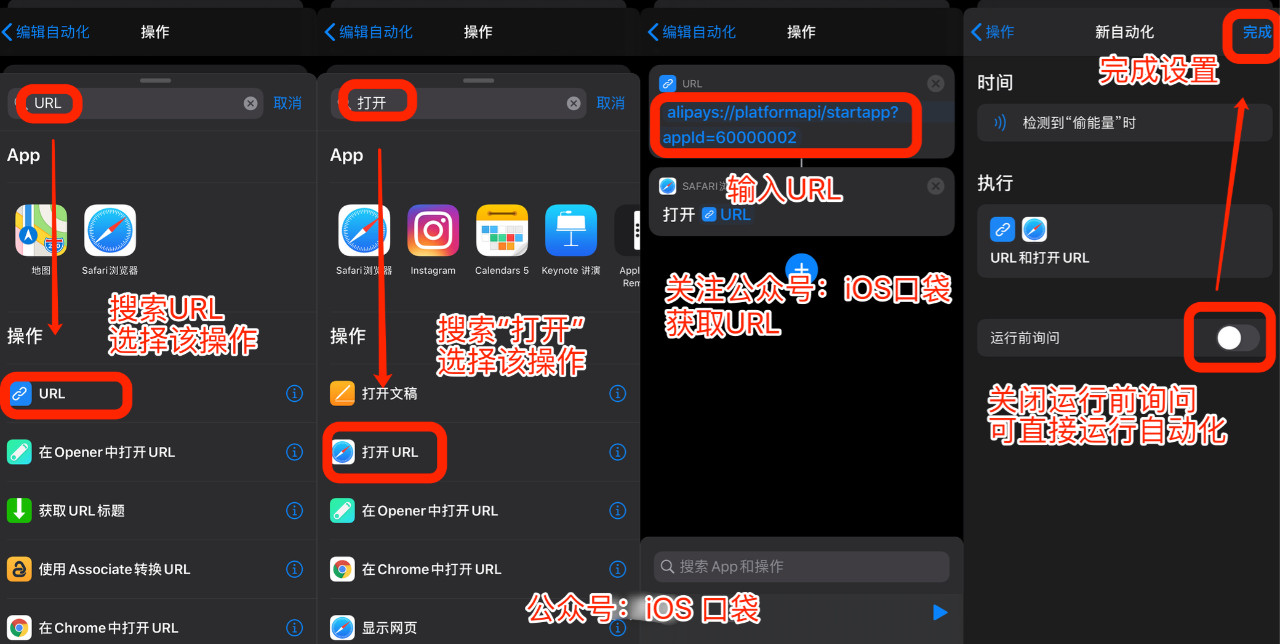 【捷径技巧】贴一下就能收能量，捷径还能这么玩！-阿里云开发者社区