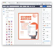 fabric.js开发图片编辑器的细节实现