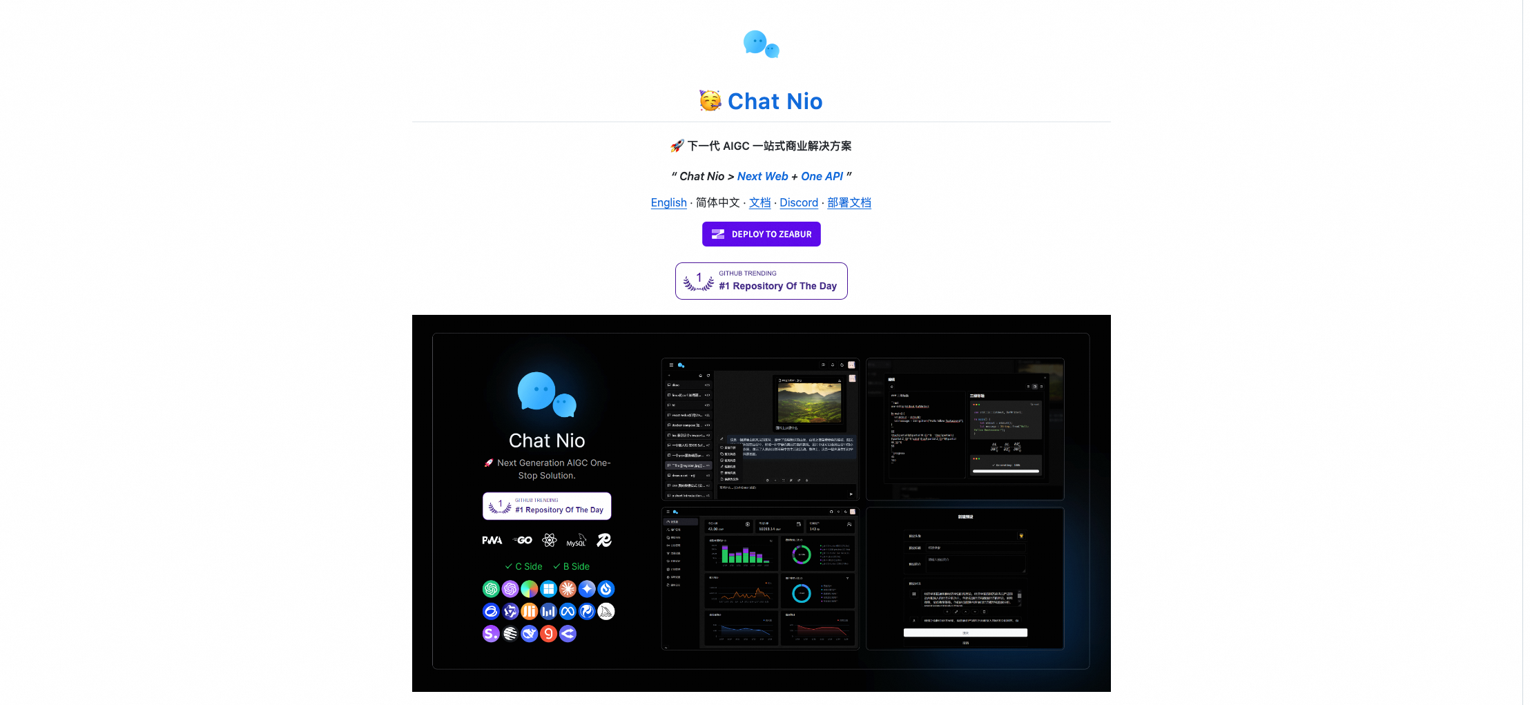 一键玩转CoAI：AI工程变现新模式