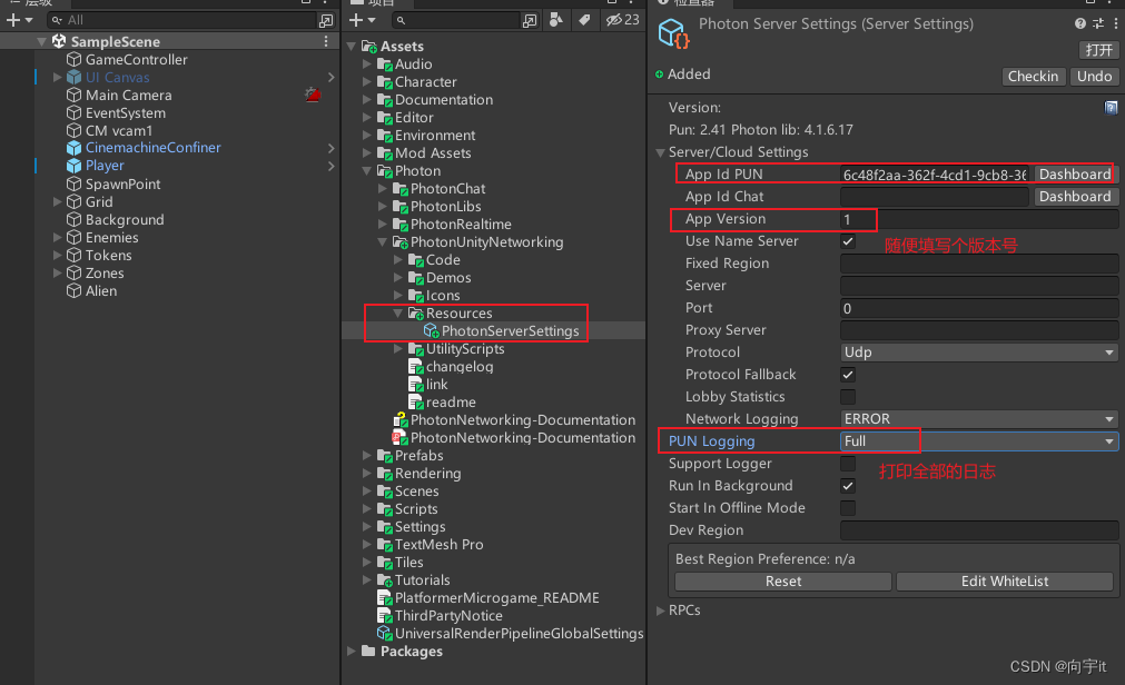 Unity Pom 【推荐100个unity插件之6】利用Photon PUN2框架最快最简单实现多人在线游戏-阿里云开发者社区
