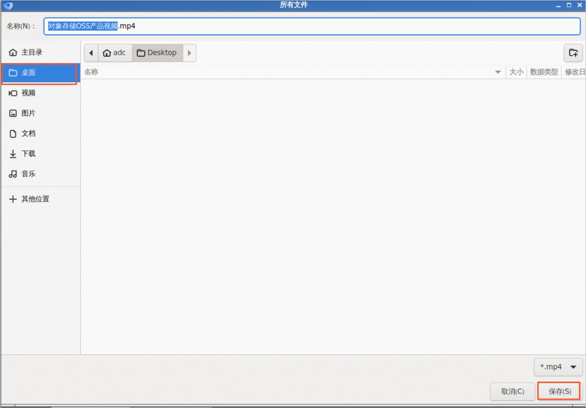 借助OSS搭建在线教育视频课程分享网站-阿里云开发者社区
