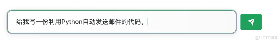 ChatGPT在综合数据处理中的应用(自动发送邮件)