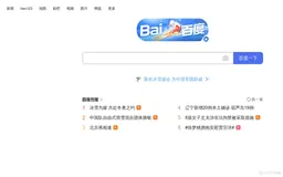 Splash的爬虫应用（二）