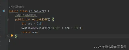 我终于读懂了适配器模式。。。