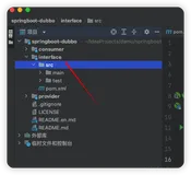 每天一个新知识之 SpringBoot+Dubbo 的快速入门