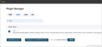 自从我学会了Jenkins的自动构建，我再也没有每次都打包上传到服务器然后发布Java服务了