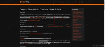 Linux安装RabbitMq（图文解说详细版）