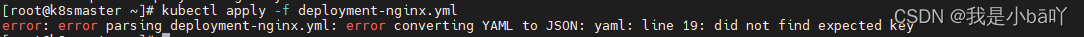 error parsing deployment-nginx.yml: error converting YAML to JSON: yaml: line 19 问题解决