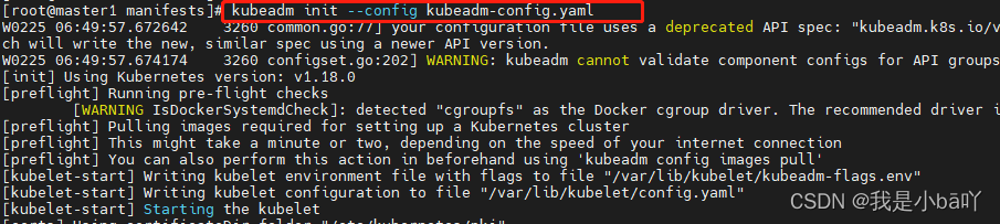 k8s指定config文件查看node—2023.02
