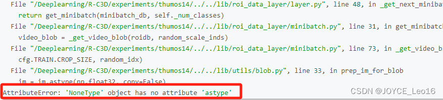 解决 NoneType‘ object has no attribute ‘astype’ 问题