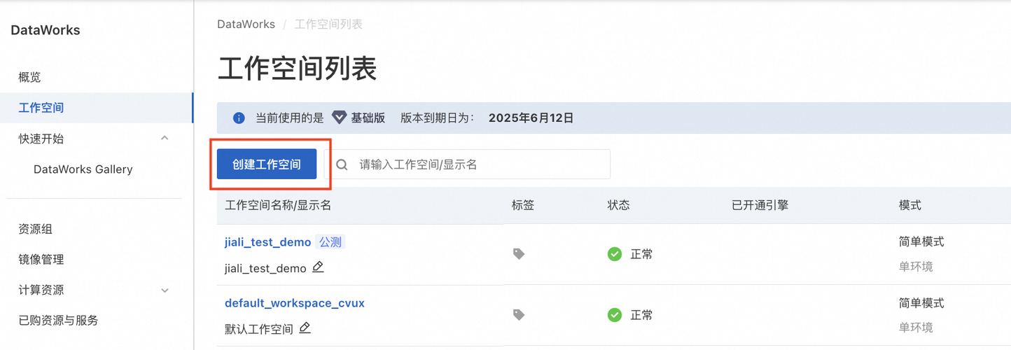 截屏2025-03-14 上午11.44.29.png