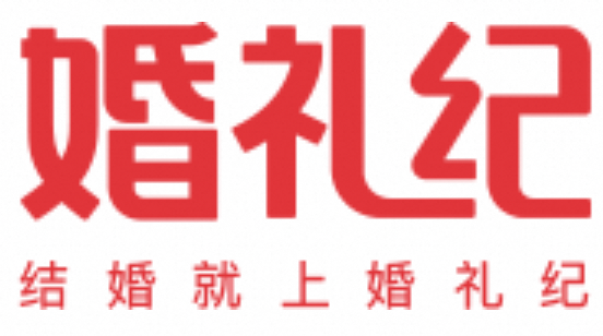 DataWorks x 婚礼纪:智能一站式数据开发治理平台让千万新人的幸福时刻“数智化”