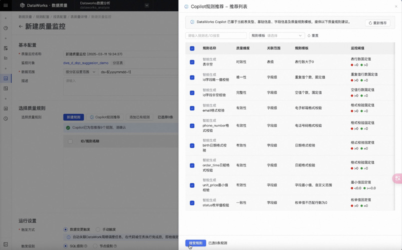 compress_截屏2025-04-08 18.22.24.png