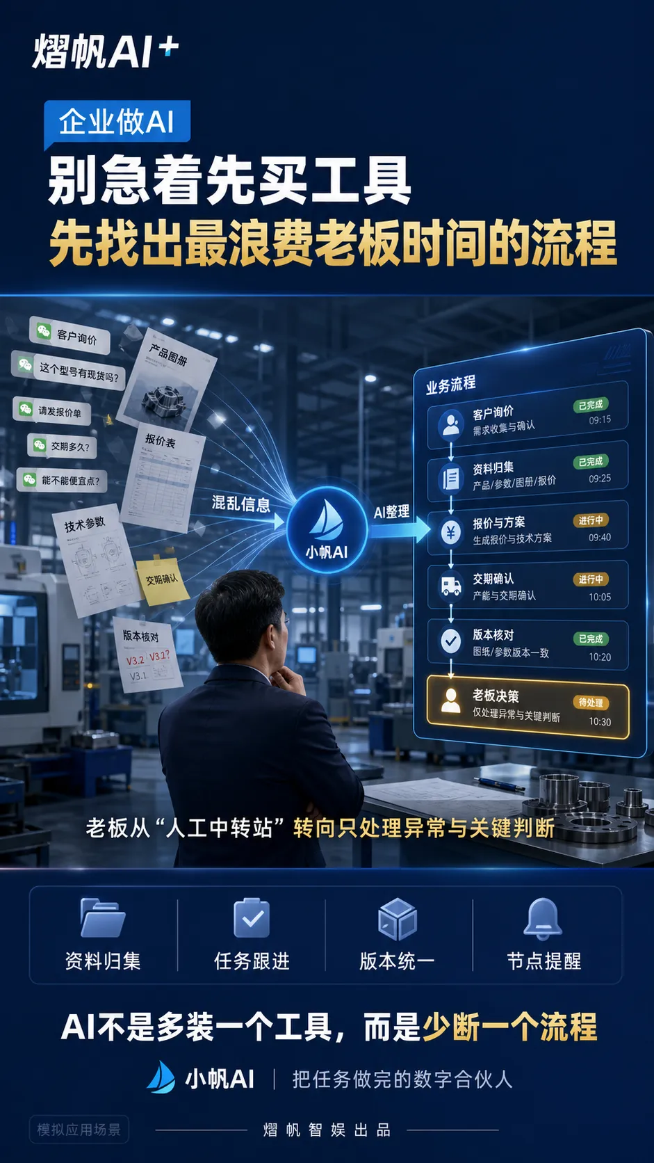 微信图片_20260824124404_46_2.png