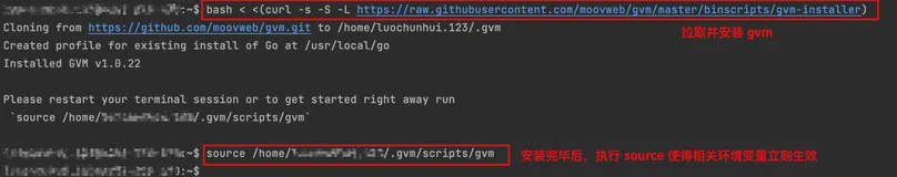 使用 gvm 来快速安装或者升级 golang 版本