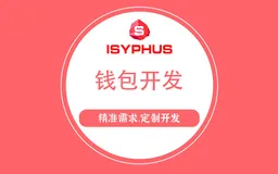 区块链钱包浏览器开发功能，价格和时间周期