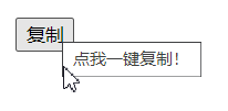 html 实用技巧