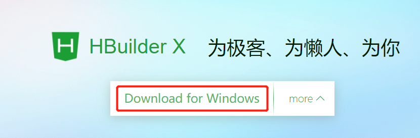 uni-app 搭建开发环境，创建项目，运行项目