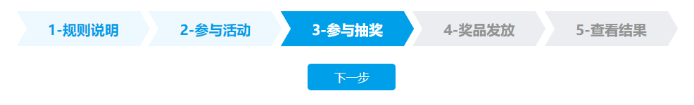 vue实战范例——箭头步骤条/导航（含css 斜切skew的妙用）