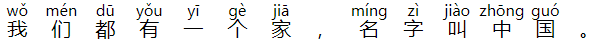 Vue 组件封装 | 给汉字注音(带声调),内含汉字转拼音(带声调/不带声调),获取汉字首字母的方法
