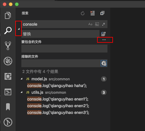 vscode教程（含使用技巧、保存时自动格式化文件等设置）