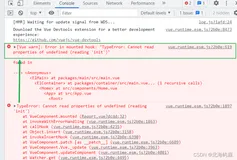 引入echarts时报错 “TypeError: Cannot read properties of undefined (reading ‘init‘)“的解决方案