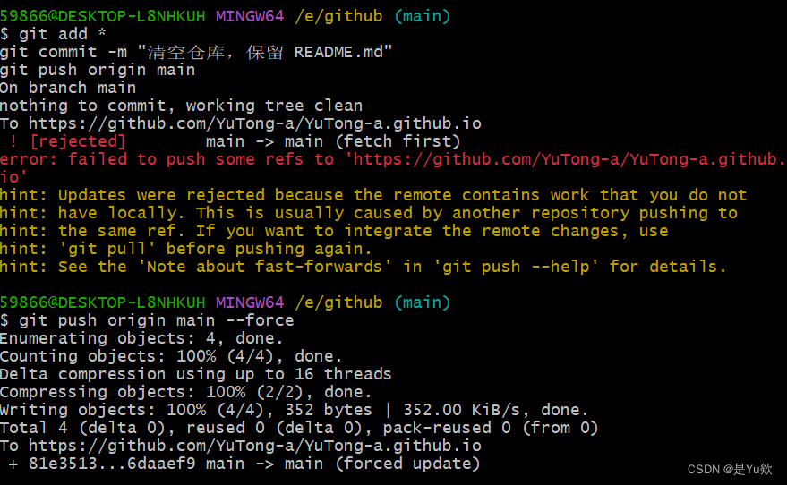 【GitHub】清空 GitHub 仓库中的所有内容，只保留 `README.md` 文件-阿里云开发者社区