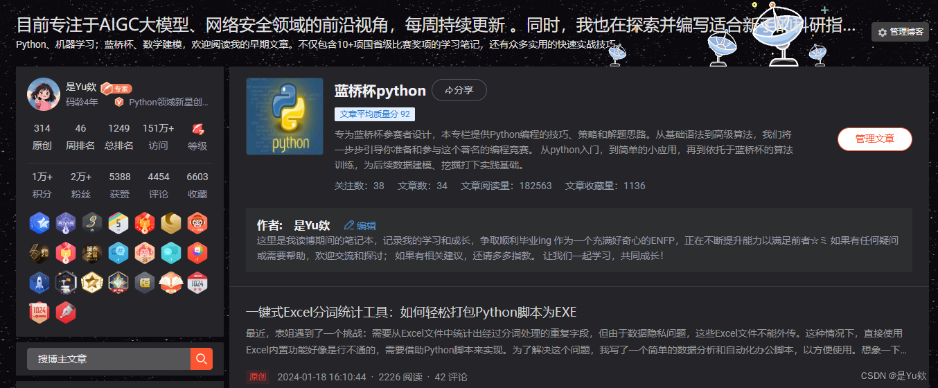 【新手解答】Python中Pandas的初学者笔记