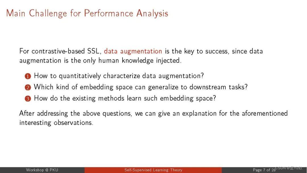 一文速通自监督学习（Self-supervised Learning）：教机器自我探索的艺术