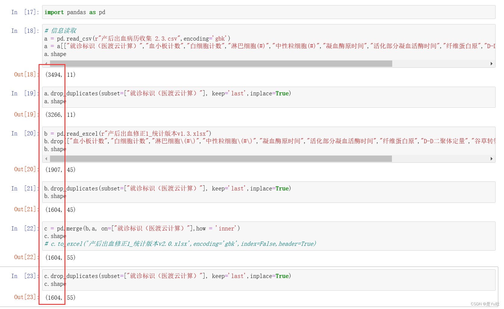 Python Str extract inner python-str-extract-inner