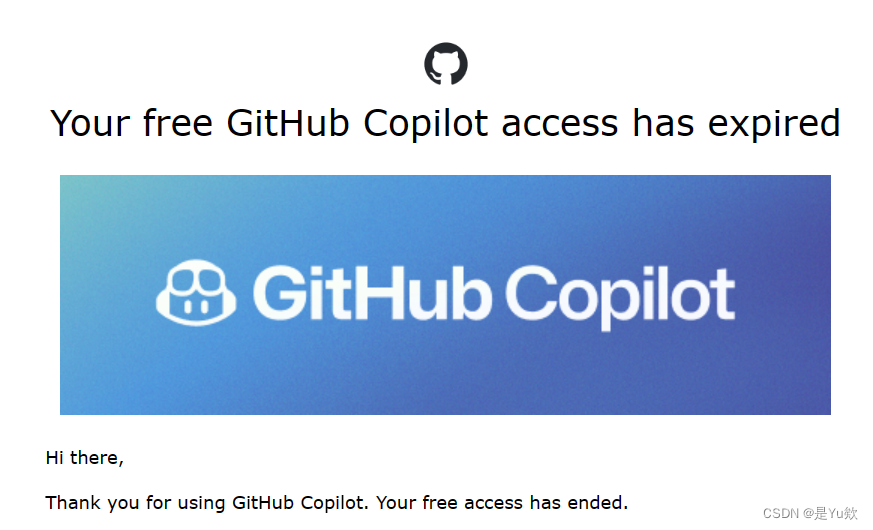【GitHub】github学生认证，在vscode中使用copilot的教程