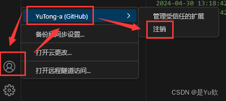 【GitHub】github学生认证，在vscode中使用copilot的教程