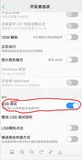 帮前端朋友解决下电网手持仪app bug