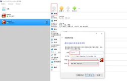 hadoop3自学入门笔记(1)——虚拟机安装和网络配置